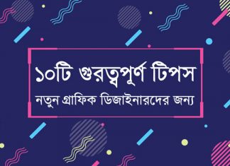 10-Top-Graphic-Design-Tips-for-Beginners
