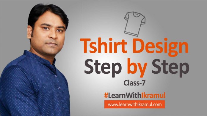 tshirt-design-step-by-step-class-7